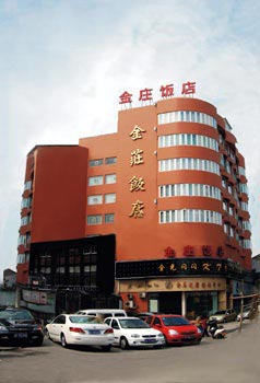 Jinzhuang Hotel - Wenzhou