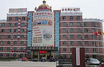 Jiujiang Gongqing gold sailing Hotel