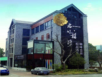 Junlin Meiwan Hotel - Jiaxing