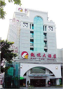 Kaiyue Hotel - Fuzhou