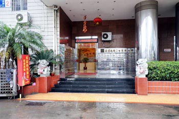 Lianfu Business Hotel - Xiamen