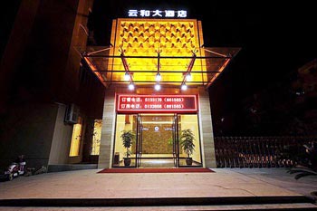 Lishui yunhe Hotel