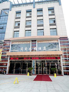 Longyou Simple love fashion hotel Quzhou