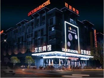 Meaning of Wu Lakai Hotel