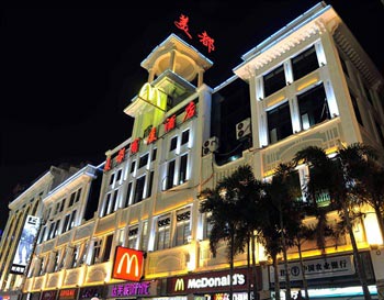 Megaboom Business Hotel - Xiamen