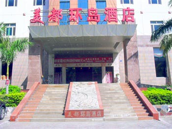 Meidu Hotel - Xiamen