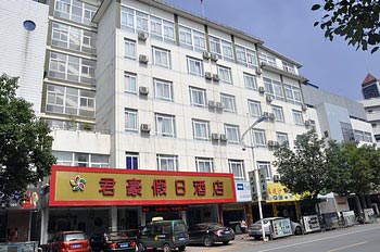 Mount Huangshan Junhao Holiday Inn