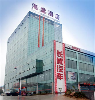 Nine Jianghai Tang Hotel