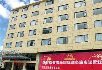 Ninghai Shang Gao Business Hotel