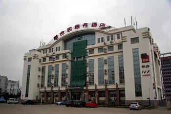 Qingdao Hui live together Business Hotel