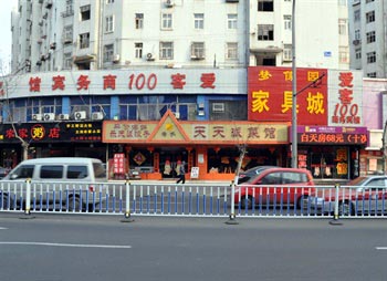 Qingdao love guest 100 business hotel