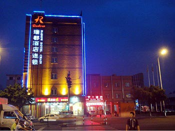 Radow Business Hotel Dongfang - Wenzhou