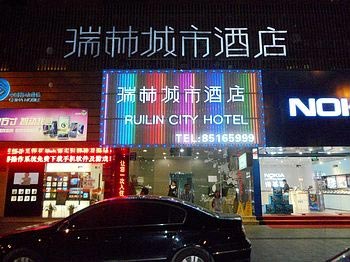 Ruilin Hotel - Hangzhou