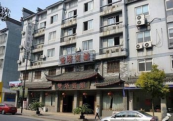Shuangta Hotel - Wuzhen