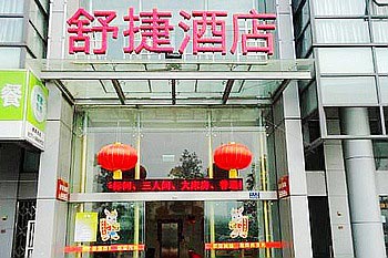 Shujie Business Hotel - Hangzhou