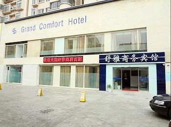 Shuya Business Hotel - Qingdao