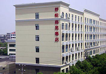 Shuyue Business Hotel - Nanchang