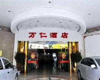 Wanren Hotel - Xiamen