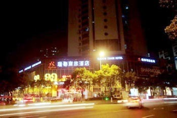Wenzhou Ruidu Business Hotel Wen Fu
