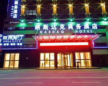 Wuhu Nasdaq Business Hotel