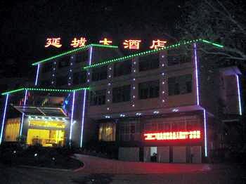 Wuyishan Yancheng Hotel