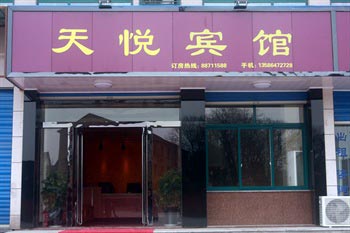 Wuzhen day of Joy Hotel