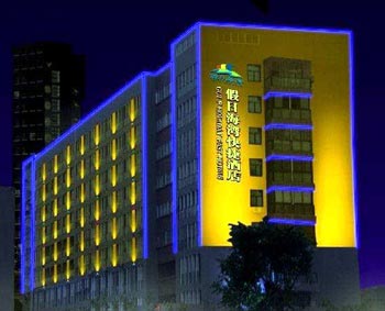 Xiamen Holiday Bay Express Hotel