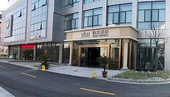 Elan Hotels (Haiyan Jiaxing)