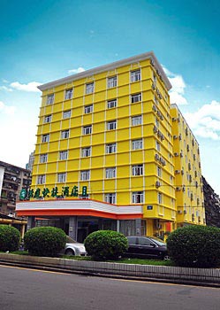 Yiting Lakeview Hotel - Xiamen