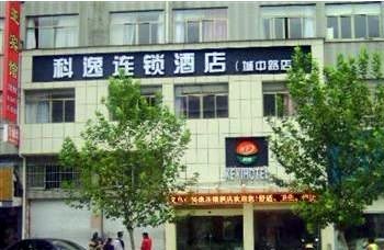 Yiwu Keyi Hotel Chengzhong Road