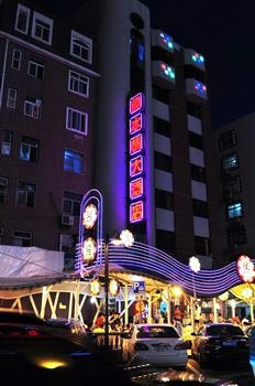 Yu Shui Qing Hotel (Dengzhou Road) - Qingdao