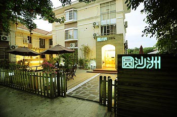 Yuan Sha Zhou Hotel - Xiamen