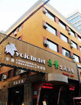 Yuanjing Eco Hotel - Hefei