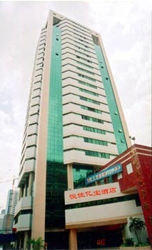 Yuejia Yibao Hotel - Xiamen