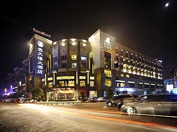 Yuntianlou Hotel - Wenzhou