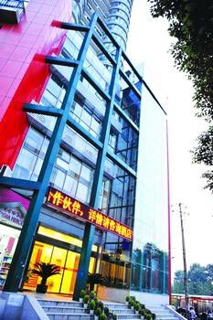 3E Express Hotel - Wuhan