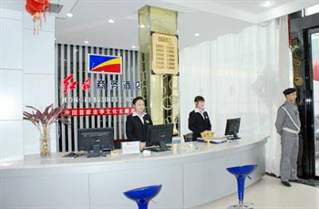 Anyang red sun Business Hotel Tangyin County