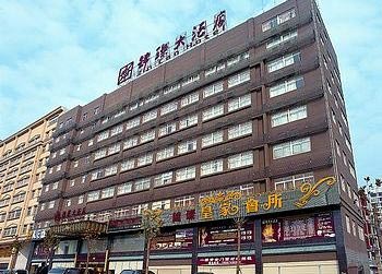 Changsha Xingsha Jin can Hotel