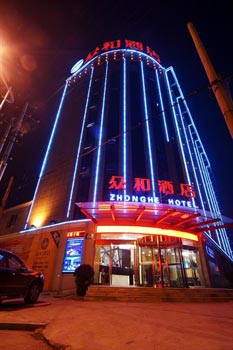 Changsha Zhonghe Hotel