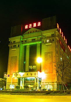 Changsha forward Hotel