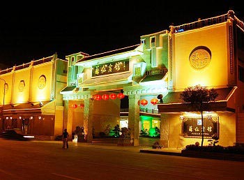 Chenzhou Suxian Hotel