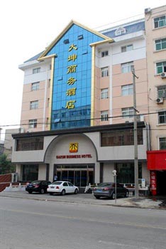 Dengfeng Da Kun Business Hotel