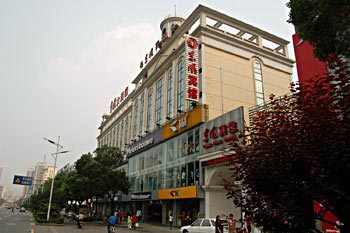 Dongfeng Grand Hotel - Wuhan