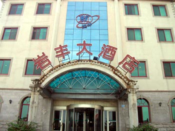 Feng Yantai Rock Hotel