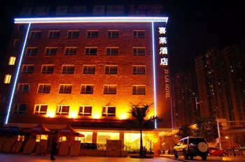Guangzhou Xi Lai Hotel