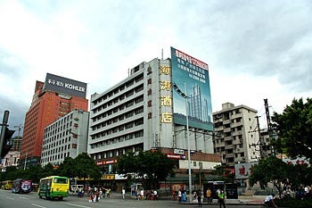 Haitao Hotel - Guangzhou