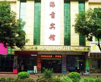 Haiyin Hotel - Guangzhou