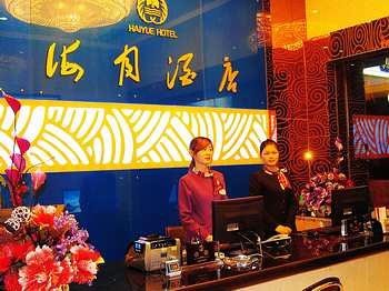 Haiyue Hotel - Guangzhou