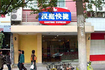 Hanting Inn Xiangganglu - Wuhan