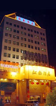 He Nan Hotel - Kaifeng